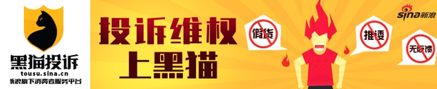 宝鼎科技(002552.SZ):子公司补缴税款获得关联方部分补偿