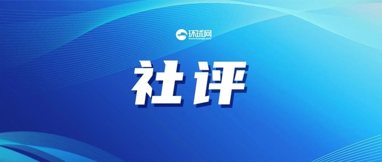 95年了，日本一些人仍活在军国主义迷梦中