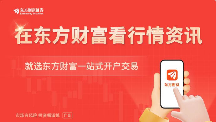 十大券商:调整基本结束 8月修复可期
