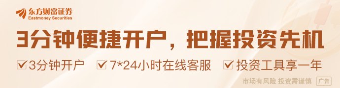特朗普称可能对伊发动一次小规模“史诗怒火”行动